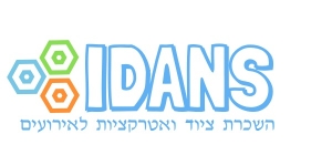 IDANS-השכרת ציוד ואטרקציות לאירועים